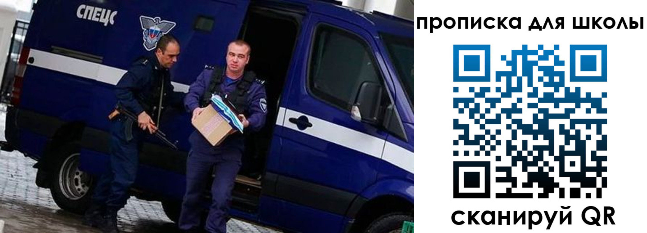 прописка в квартире в Зеленокумске