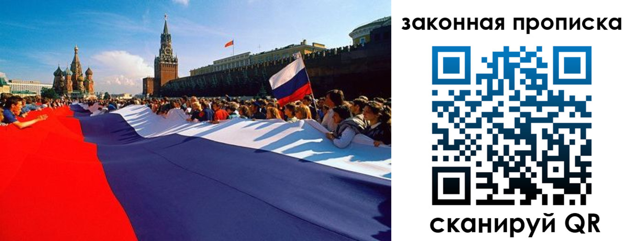 прописка ребенка в Зеленокумске