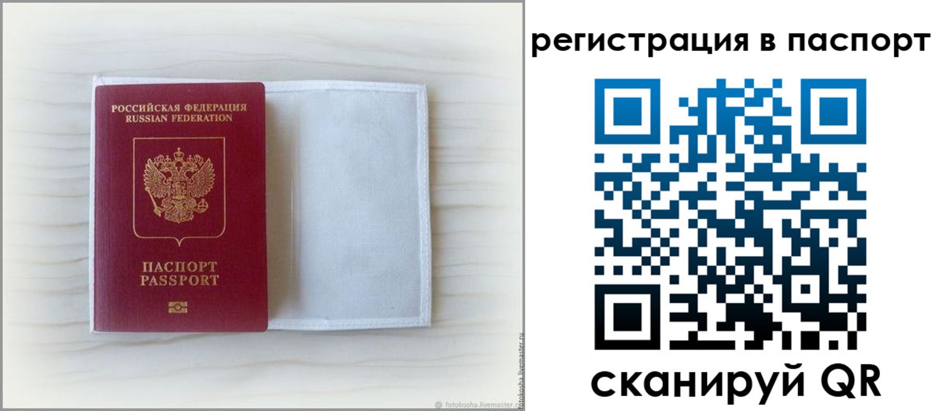 регистрация для дет. сада в Зеленокумске