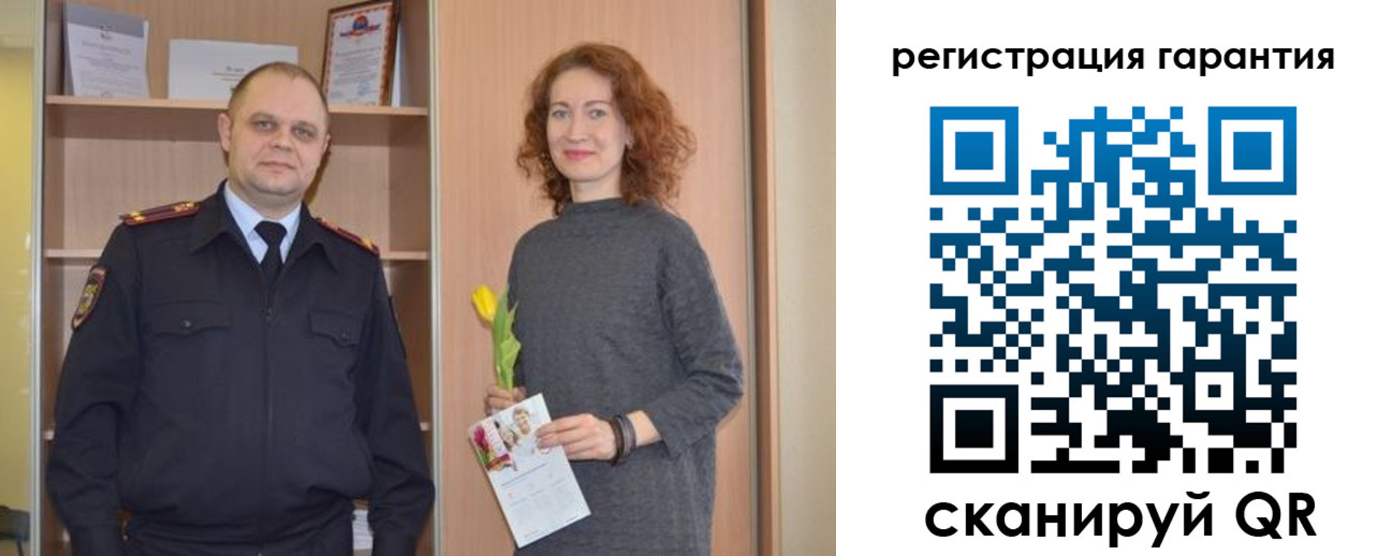 прописка для работы в Зеленокумске