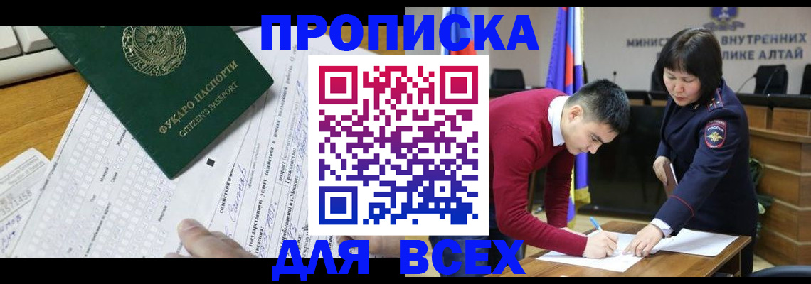 регистрация для дет. сада в Зеленокумске