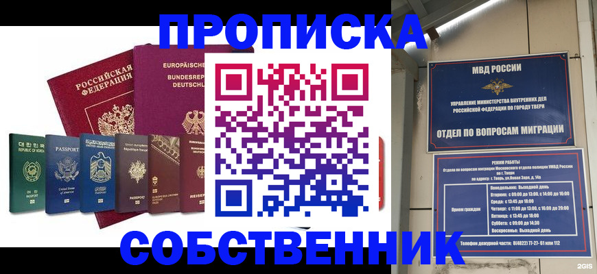 регистрация для дет. сада в Зеленокумске
